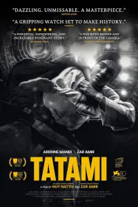 Смотреть  Татами  